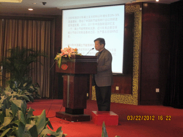Conference