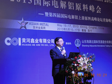 Conference