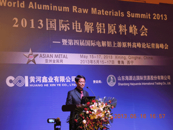 Conference
