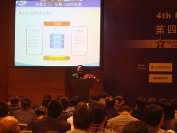 Conference