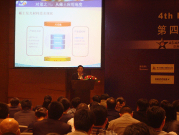 Conference