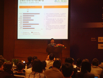 Conference