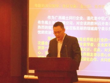 Conference