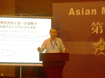 Conference