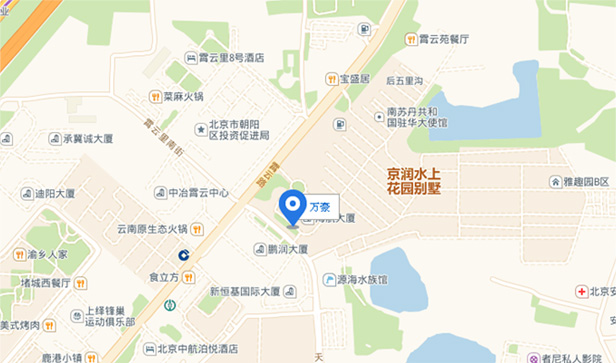 北京海航大廈萬(wàn)豪酒店