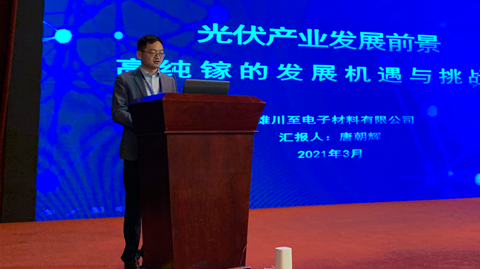 會(huì)議圖片