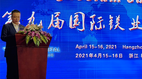 會(huì)議圖片