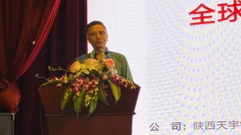 會(huì)議圖片