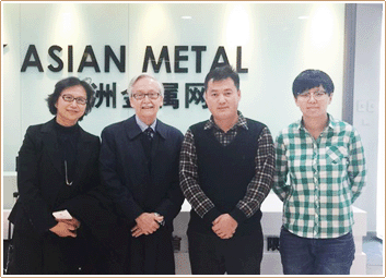 Asian Metal