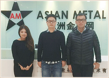Asian Metal