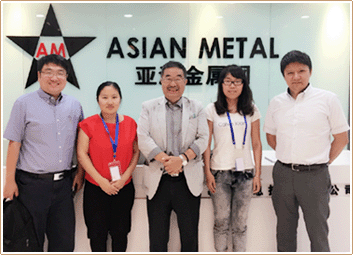 Asian Metal