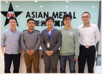 Asian Metal