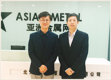 Asian Metal