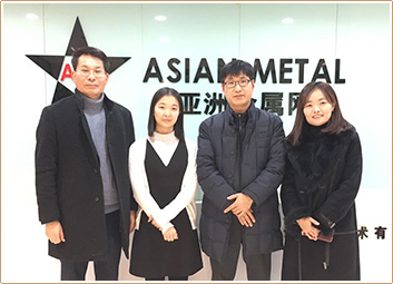 Asian Metal