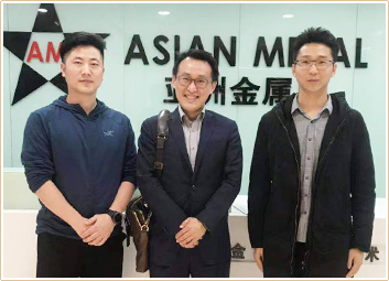 Asian Metal