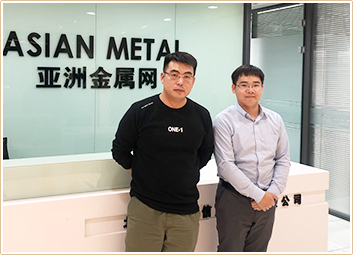 Asian Metal