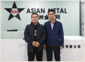 Asian Metal