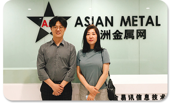 Asian Metal