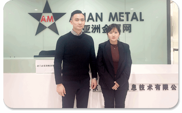 Asian Metal