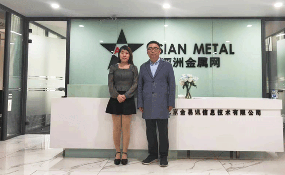 Asian Metal