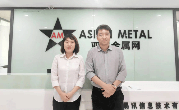 Asian Metal