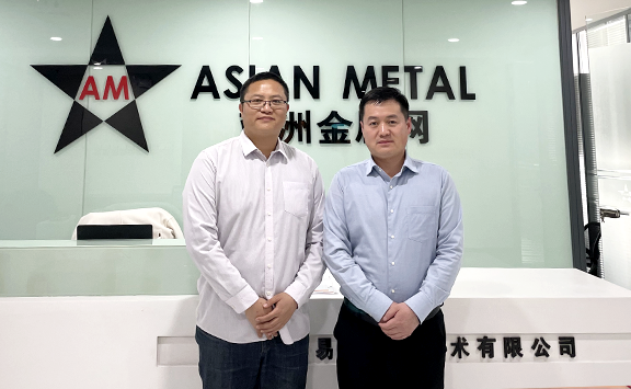 Asian Metal