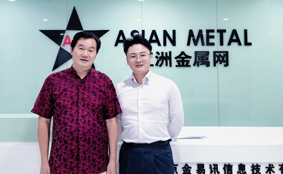 Asian Metal