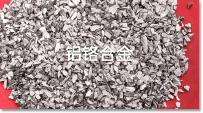 company picture - Asian Metal