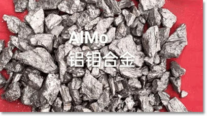 company picture - Asian Metal
